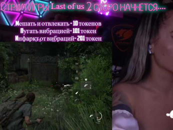 AmaReda bongacams stream image