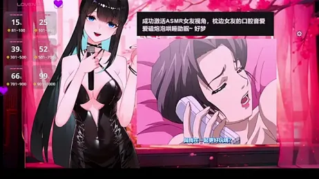Naijiang_ stripchat stream image