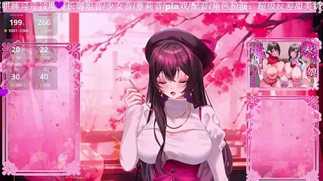 Naijiang_ stripchat stream image