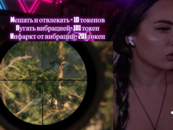 AmaReda bongacams stream image