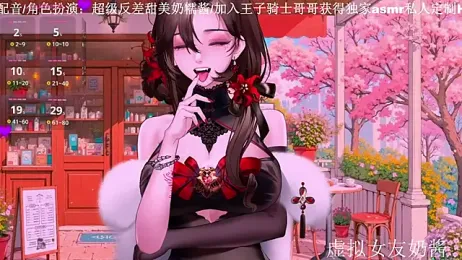 Naijiang_ stripchat stream image