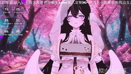 Naijiang_ stripchat stream image