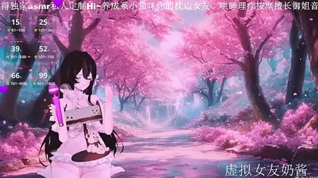 Naijiang_ stripchat stream image