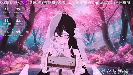 Naijiang_ stripchat stream image