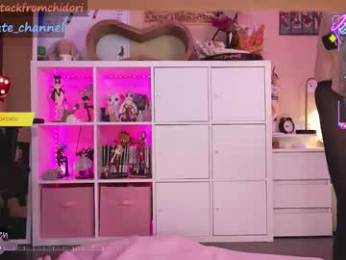 yourcutewaifu chaturbate stream image