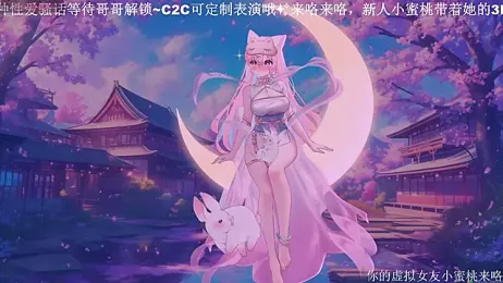 Mitao_ stripchat stream image