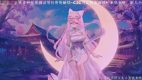 Mitao_ stripchat stream image