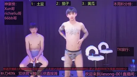 Jiesong-001 stripchat stream image