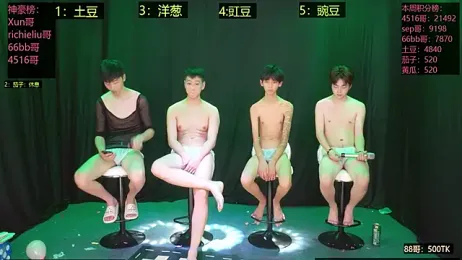 Jiesong-001 stripchat stream image