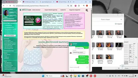 pantera_flashh stripchat stream image