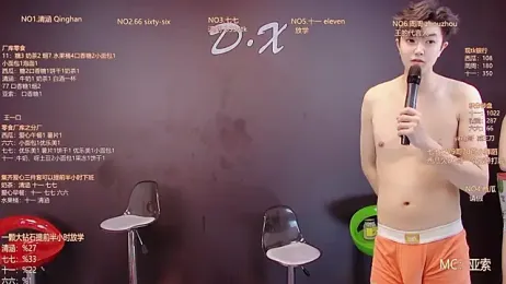 TNT-001 stripchat stream image