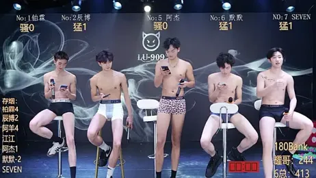 MS-180- stripchat stream image