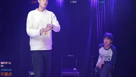 CP001 stripchat stream image