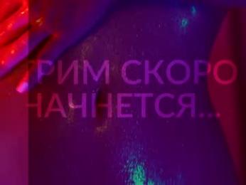 heybanan chaturbate stream image