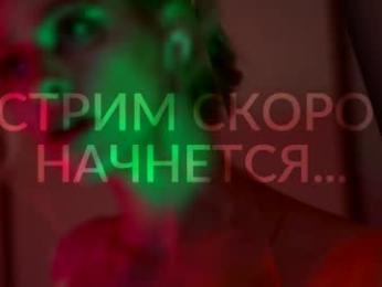 heybanan chaturbate stream image