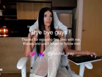 reichel_gray chaturbate stream image, 18.03.2026 06:10