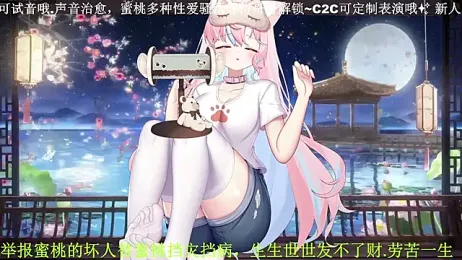 Mitao_ stripchat stream image, 11.04.2026 00:40