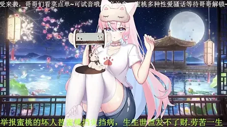 Mitao_ stripchat stream image, 11.04.2026 00:40