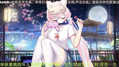Mitao_ stripchat stream image, 11.04.2026 00:40