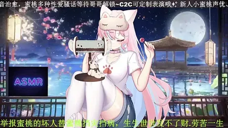 Mitao_ stripchat stream image, 11.04.2026 00:40