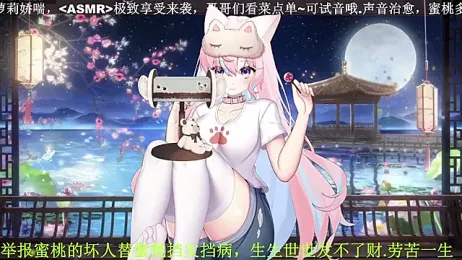 Mitao_ stripchat stream image, 11.04.2026 00:40
