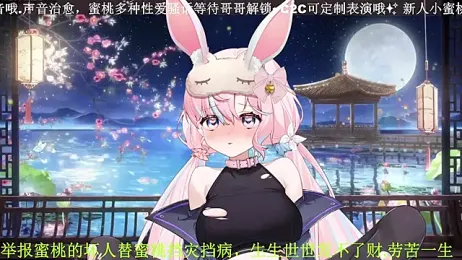 Mitao_ stripchat stream image, 17.04.2026 12:10
