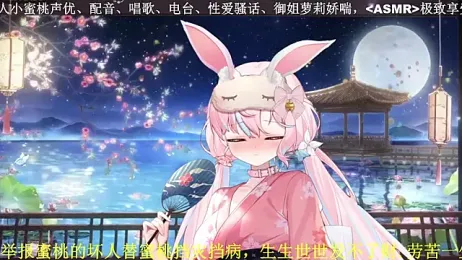 Mitao_ stripchat stream image, 23.04.2026 16:40