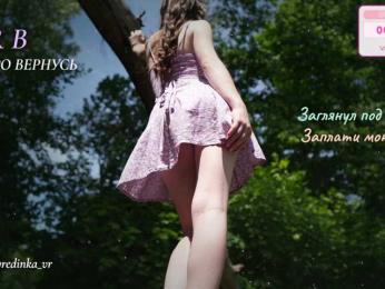 lollipop-o bongacams stream image, 02.05.2026 16:00