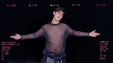 KOboys-818 stripchat stream image, 09.05.2026 06:10