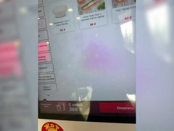 GAVKA_ bongacams stream image