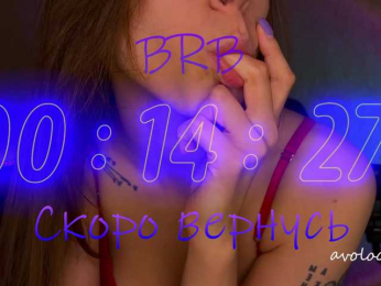 avolood bongacams stream image