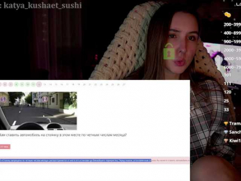 Milkaff- bongacams stream image