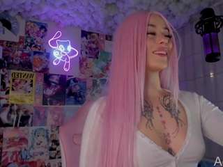 adhara1 camsoda stream image