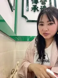 KK-baobao stripchat stream image