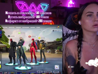 AmaReda bongacams stream image